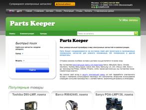 Parts keeper