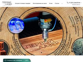 Фрезеровка 74