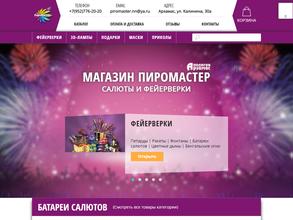 Полигон Арзамас