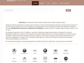 Диас-сервис