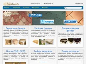 ПлитПартнер