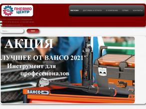 Люкстехноком