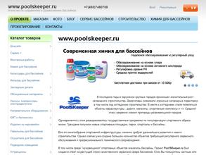 Poolskeeper