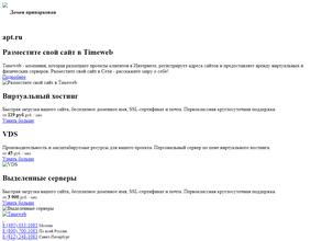 Проалмазбур