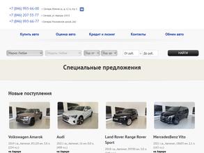 Пробег-центр