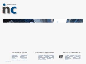 Промспектр