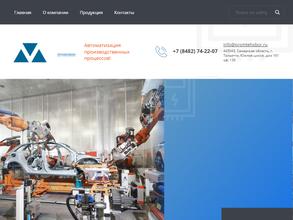 Промтехоборудование