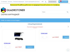 Quadrotoner