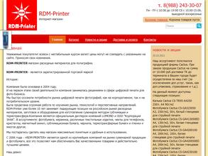 RDM-Printer