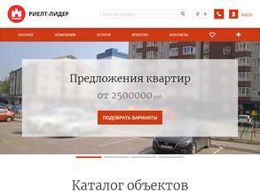 Риэлт-Лидер