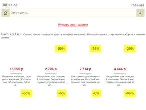 Центр эпиляции и косметологии