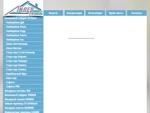 Ростов Лидер