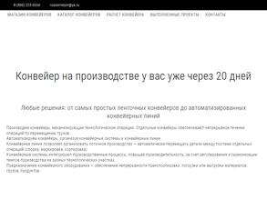 Европлан Системс