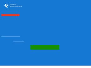 Санитарно-Гигиенический Центр