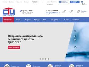 Сантехцентр