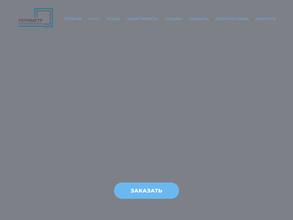 Сб периметр