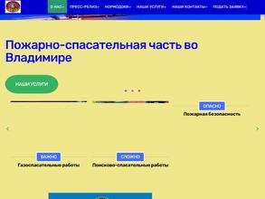 Сервис Безопасности Плюс