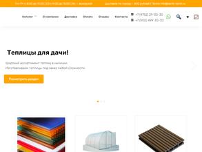 Сеник Центр