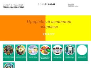 Фунгоцентр