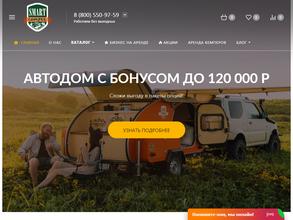 Смарткемпер