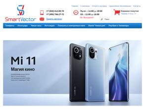 СмартВектор