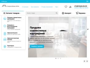 СМОЛПРИНТЕР