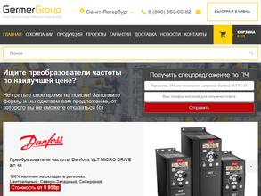 Гермер групп