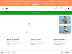 СпиннХантер