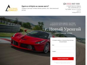 Баланс Информ