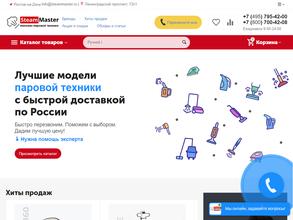 SteamMaster.Ru