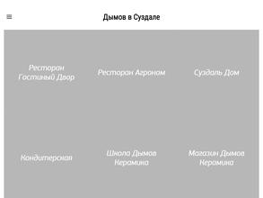 Гостиный двор