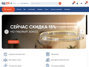 Светоцентр