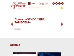 На Степана Разина