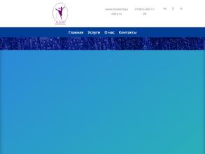 Академические хореографические классы