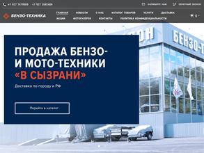 Парк техники