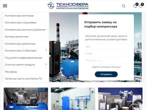 Техносфера