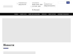 ТМК Периметр