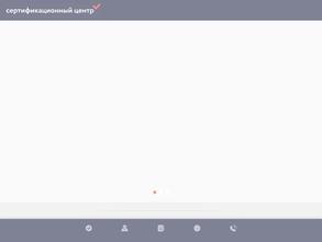 Капитал развития