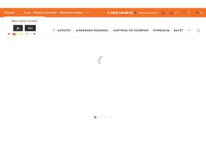 Цветной мир ярких идей