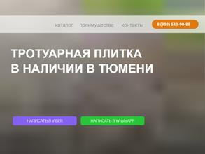 Уютный двор