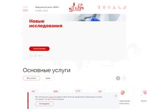 Вира-Центр