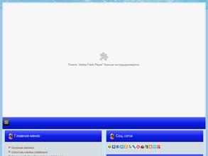 Новороссийская водолазная школа