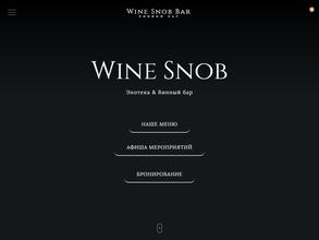 Wine Snob Bar