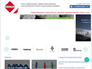 Аналитик-центр