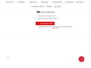 Амд Лаборатории