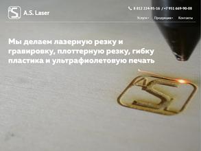 A.s. laser