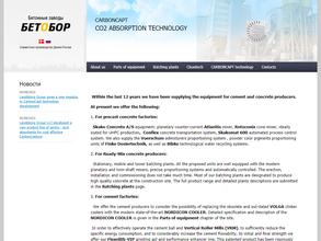 Ландсборг Групп