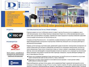 Директория