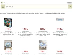 УМЦ Добрый мир-Юг