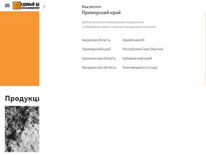 Цементный Дом